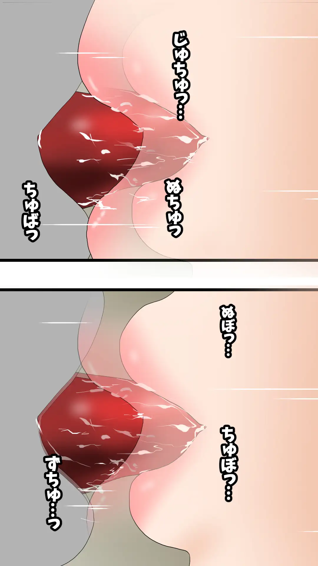 父さんだけが知らない〜母を性欲処理に使う僕の話〜 49ページ