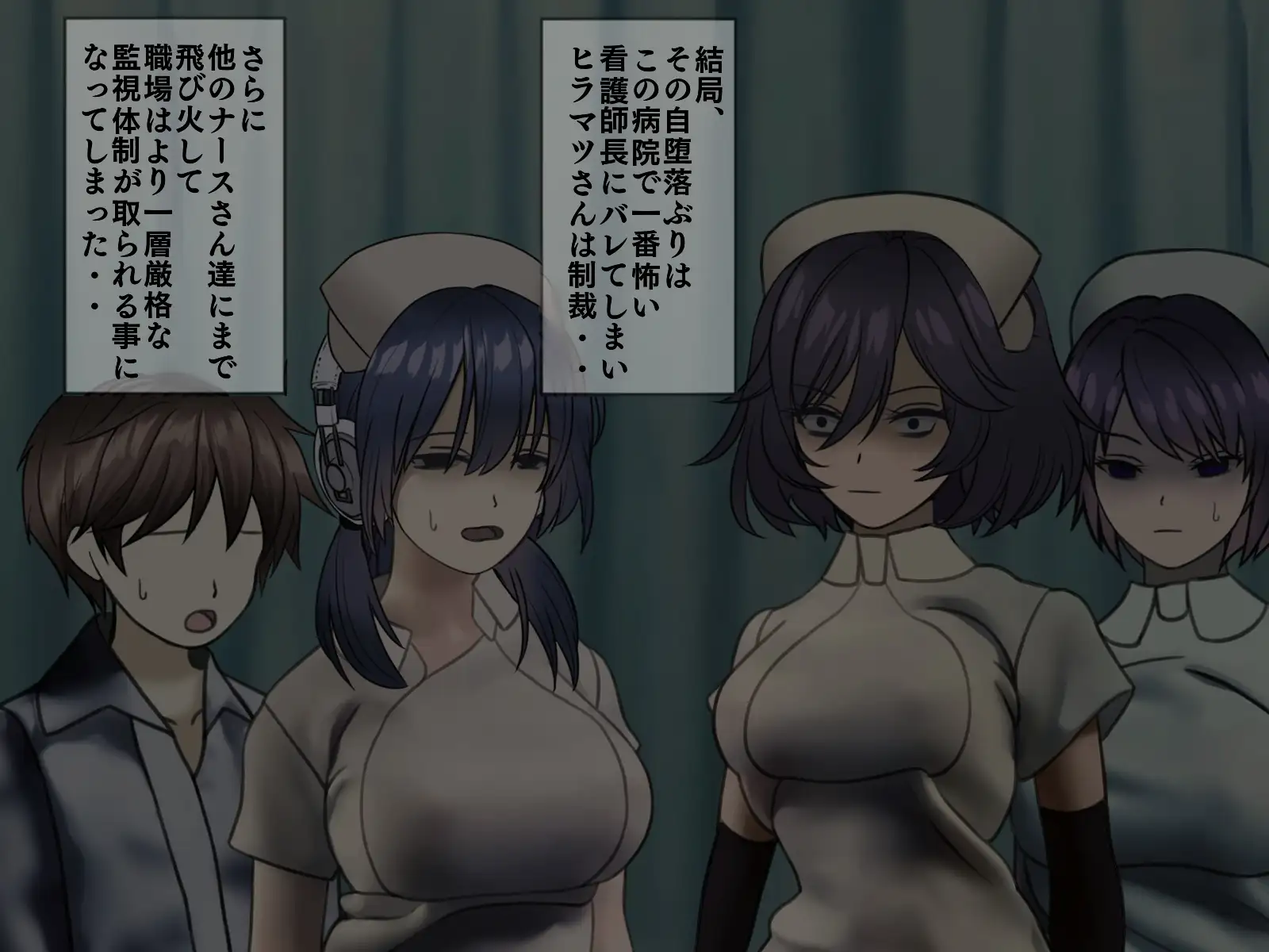 搾精病棟 6〜性格最悪のナースしかいない病院で射精管理生活〜 5ページ