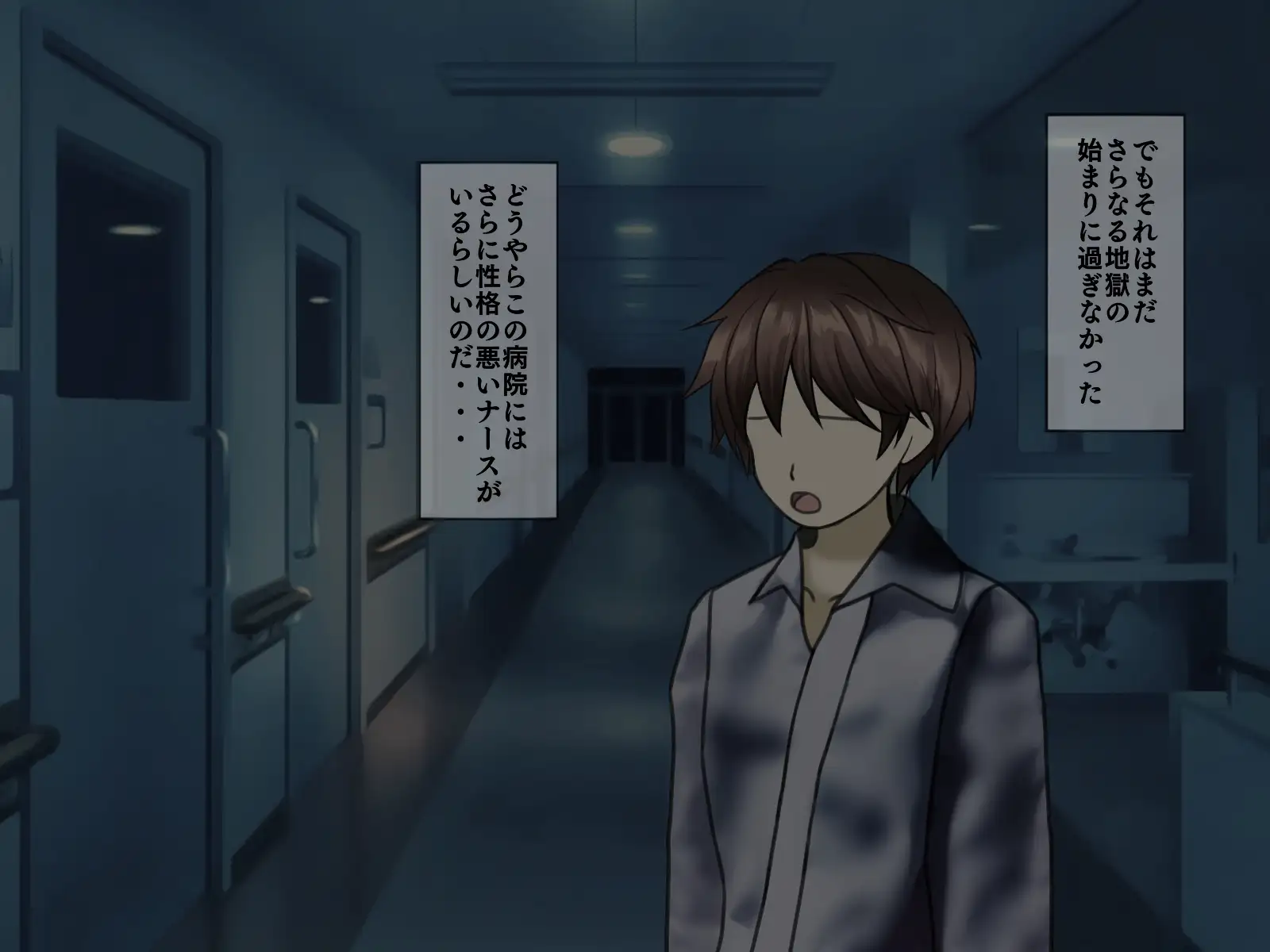 搾精病棟 6〜性格最悪のナースしかいない病院で射精管理生活〜 9ページ