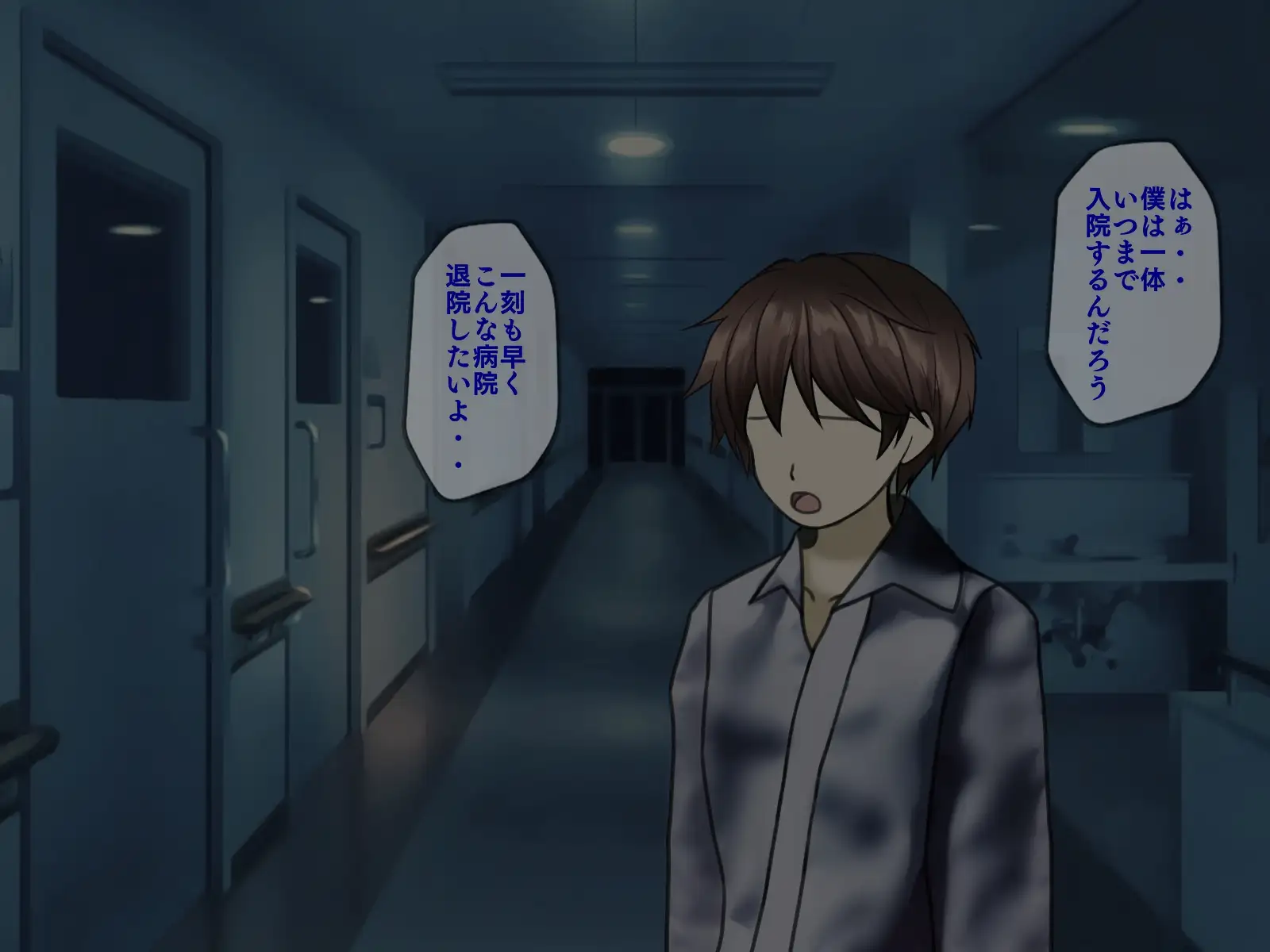 搾精病棟 6〜性格最悪のナースしかいない病院で射精管理生活〜 10ページ