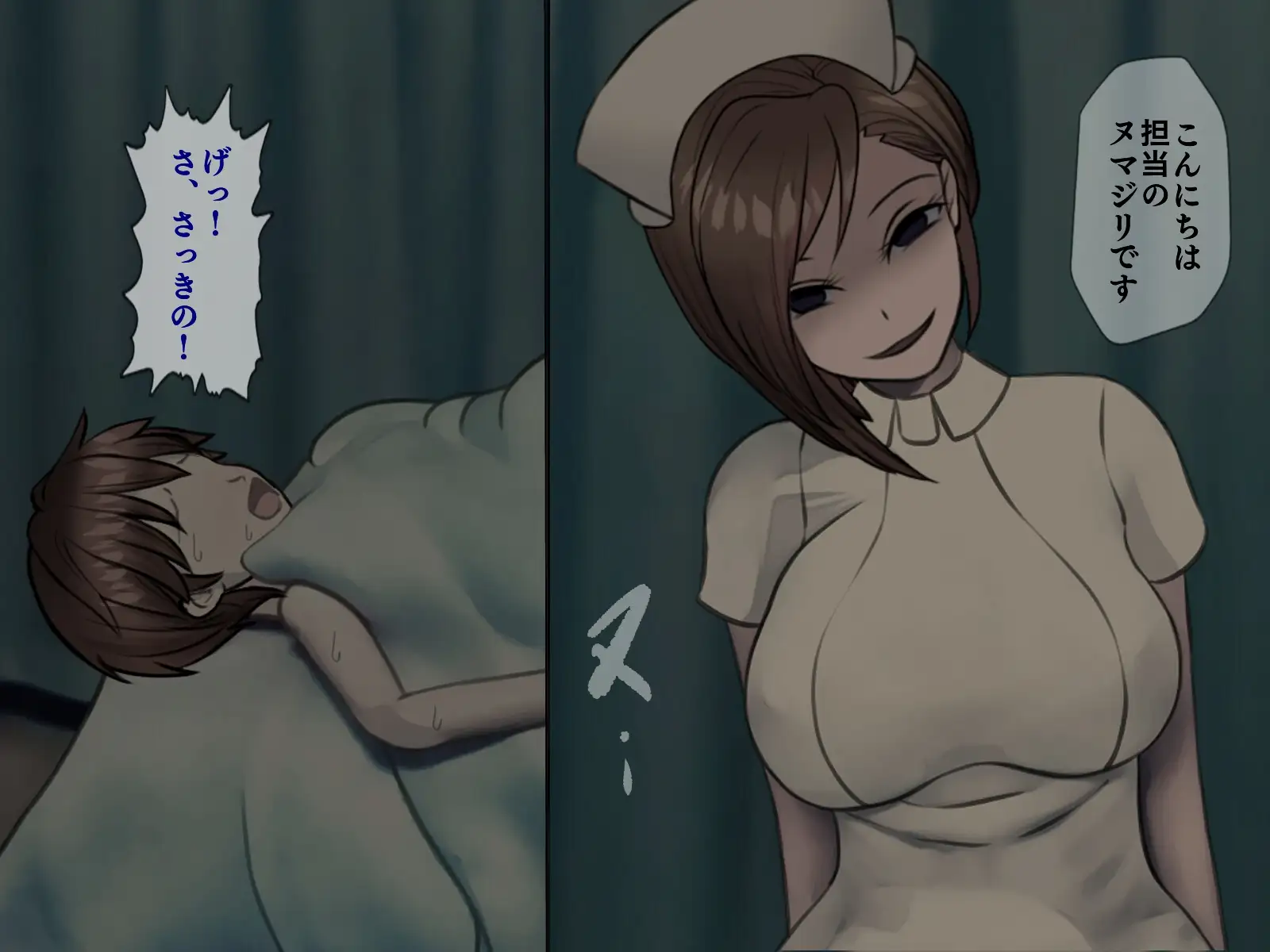 搾精病棟 6〜性格最悪のナースしかいない病院で射精管理生活〜 17ページ