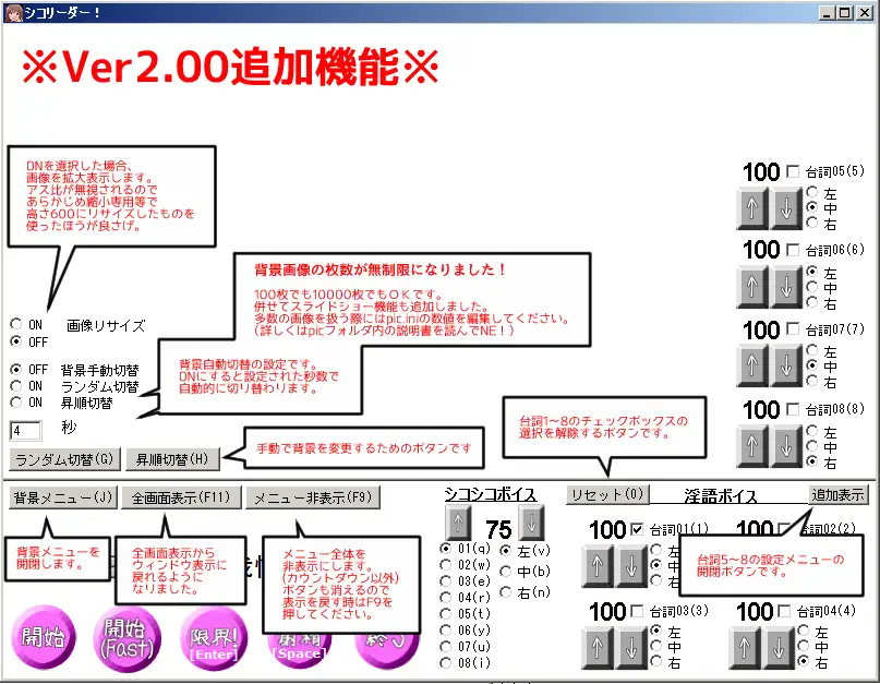 精液空っぽになるまでオナサポしてくれる超能力彼女 〜あなたの愛称を呼んでくれるかも！？〜 3ページ