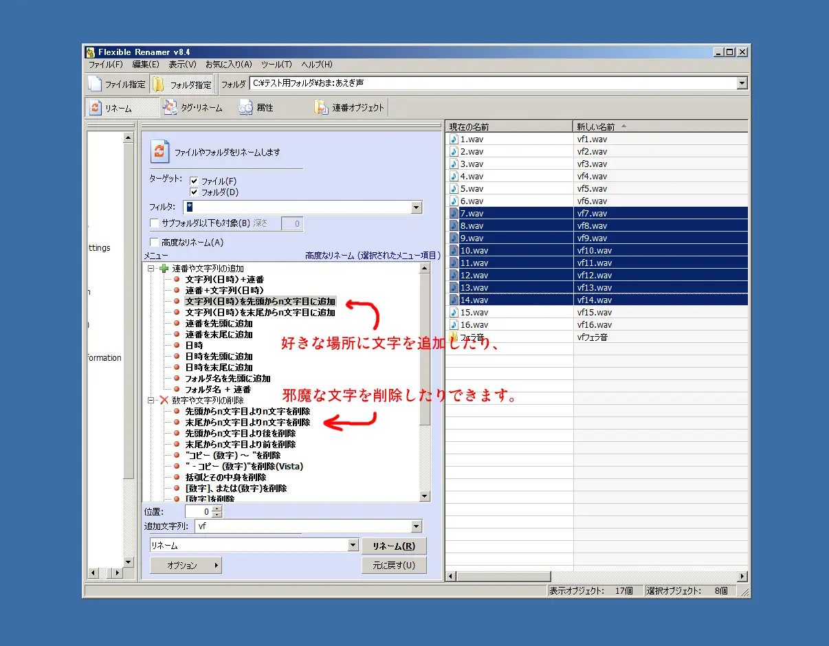 精液空っぽになるまでオナサポしてくれる超能力彼女 〜あなたの愛称を呼んでくれるかも！？〜 6ページ
