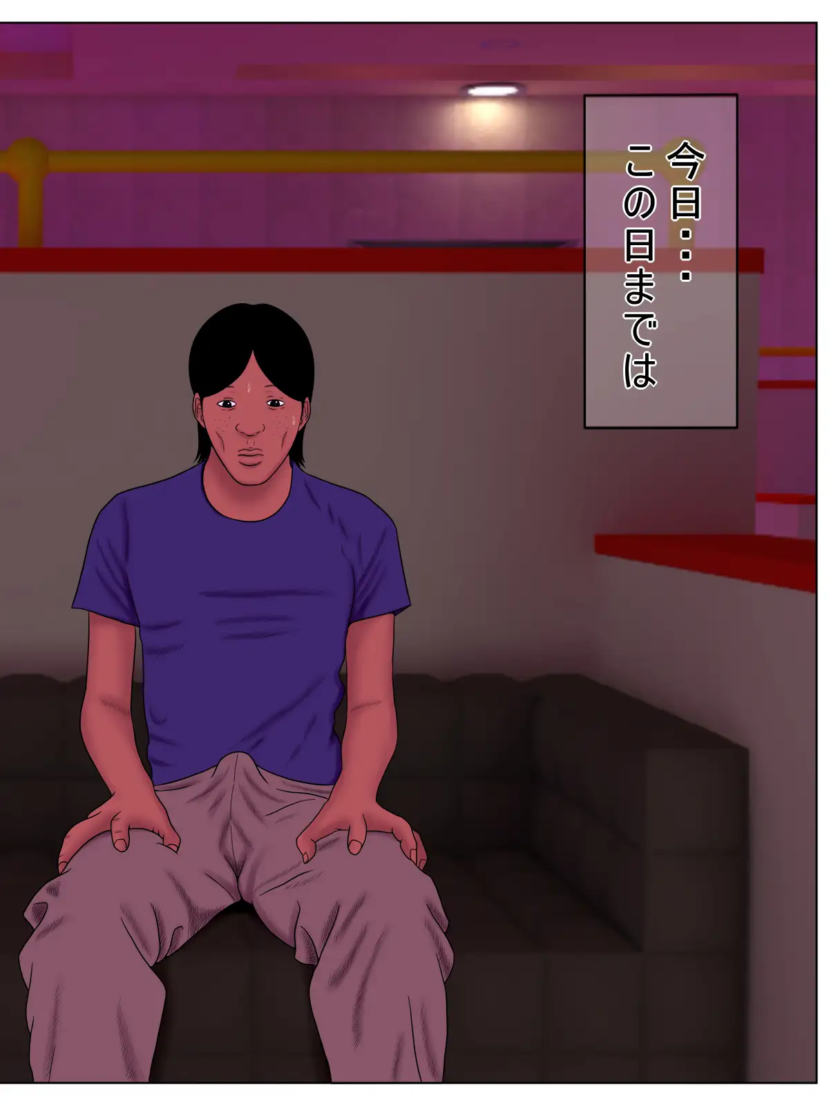 妻を風俗嬢にしてはならないこれだけの理由 3ページ