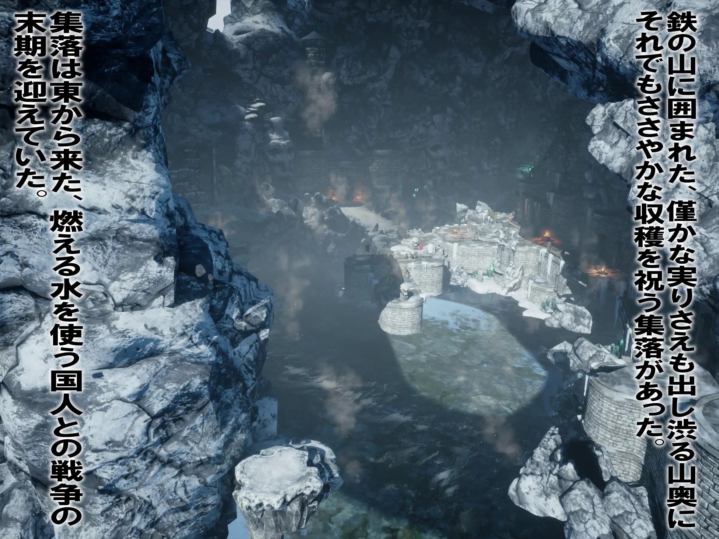 支配から家畜へ。 2ページ