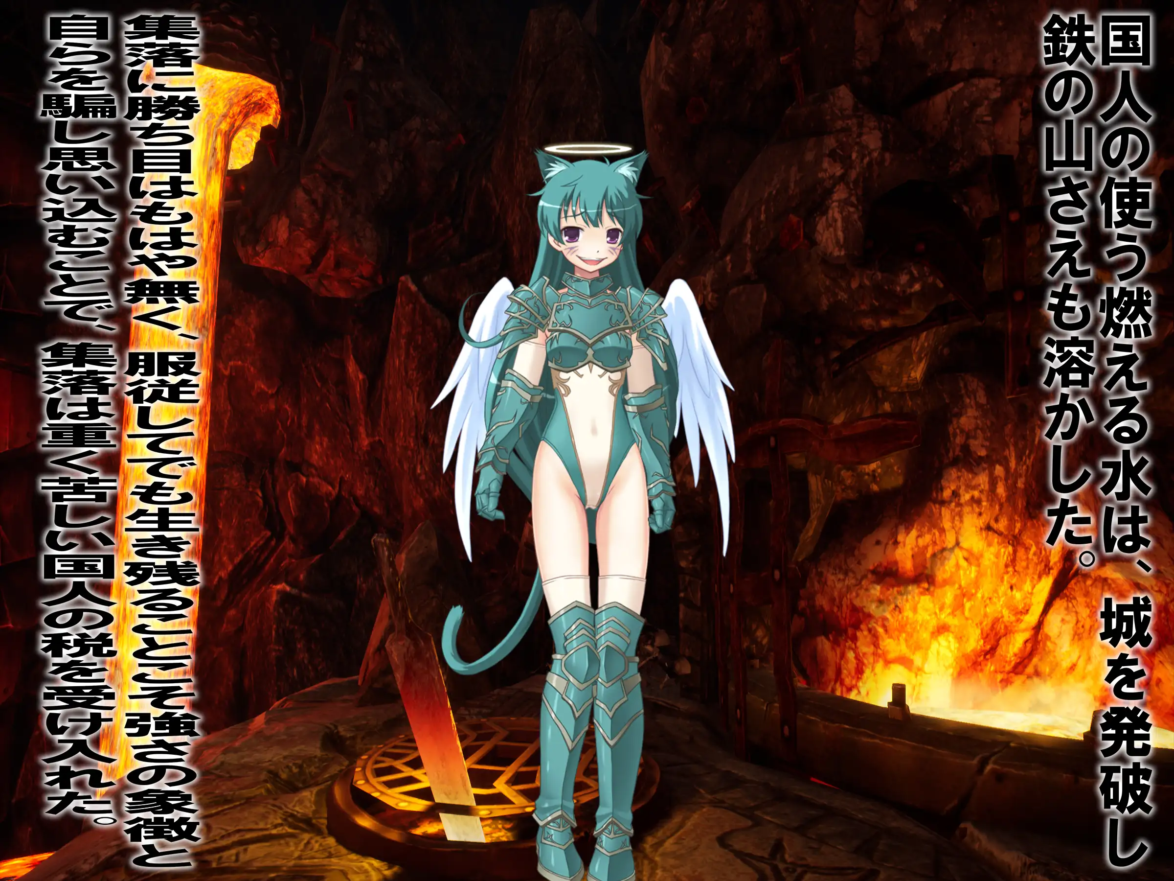 支配から家畜へ。 3ページ