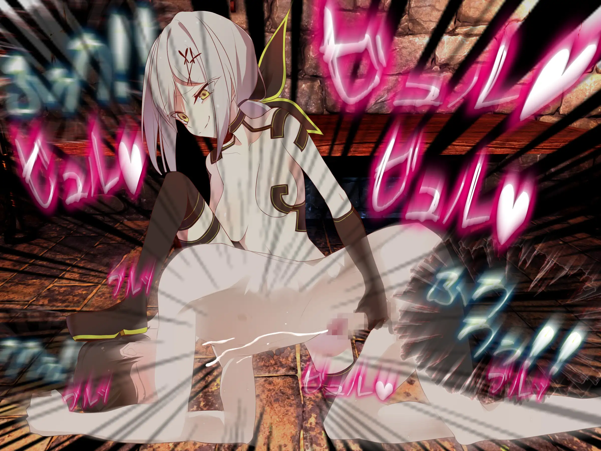 支配から家畜へ。 11ページ