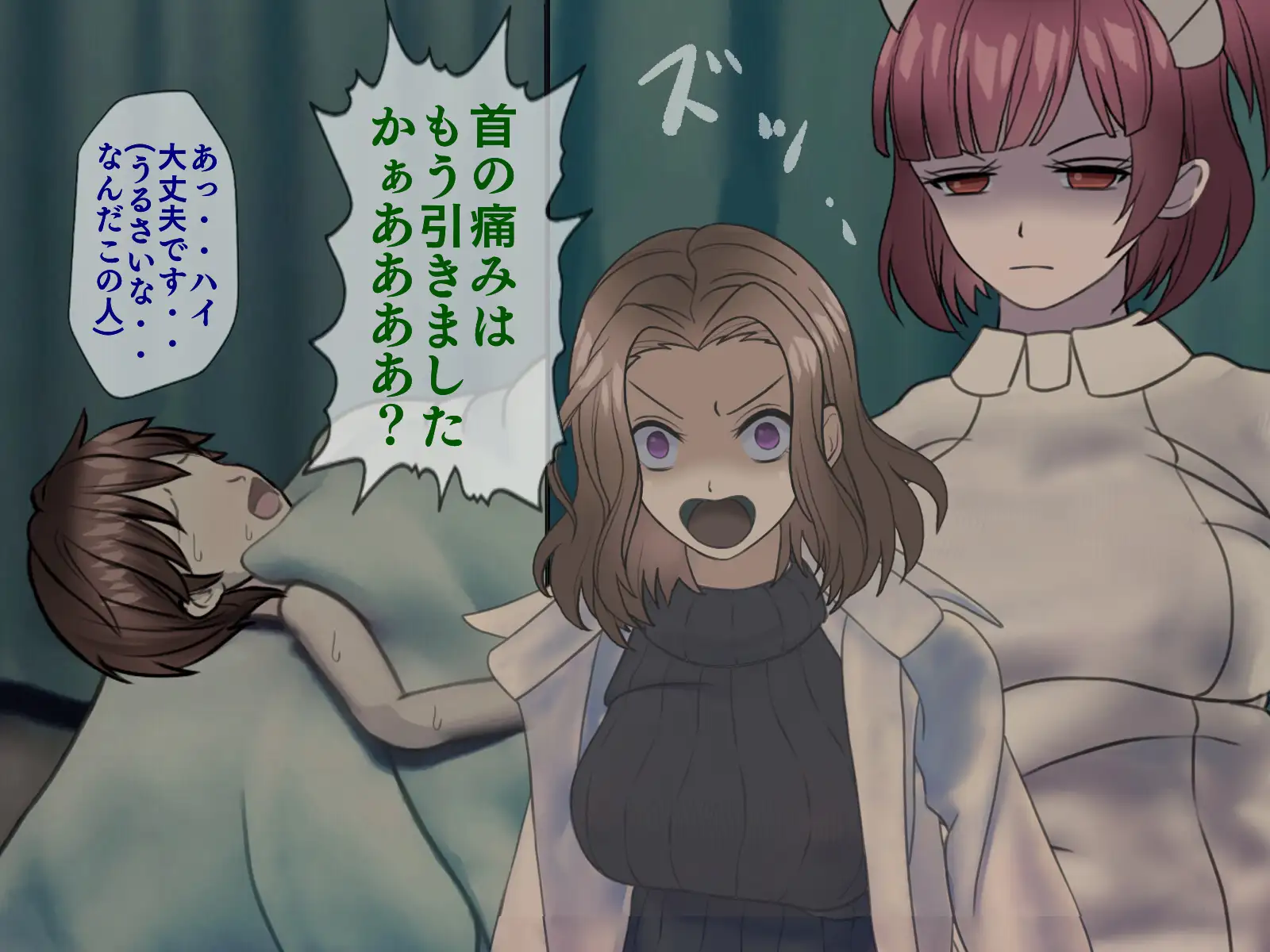 搾精病棟 9〜性格最悪のナースしかいない病院で射精管理生活〜 10ページ