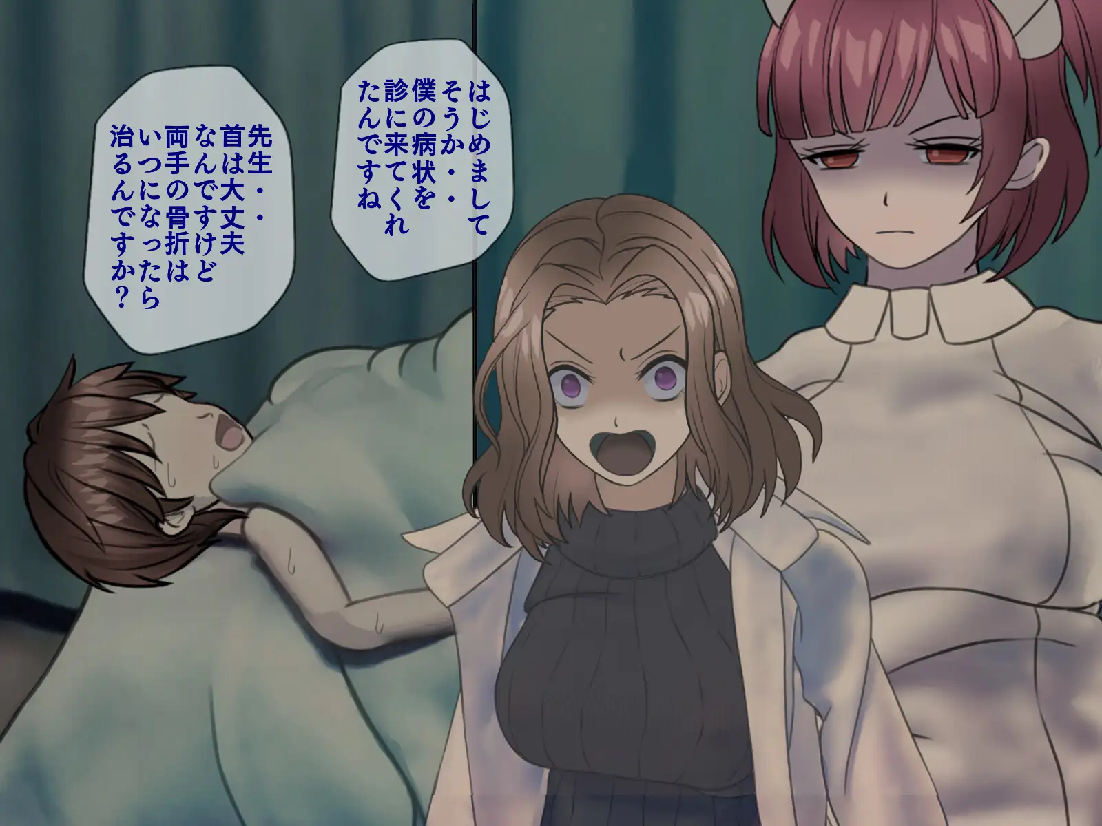 搾精病棟 9〜性格最悪のナースしかいない病院で射精管理生活〜 12ページ