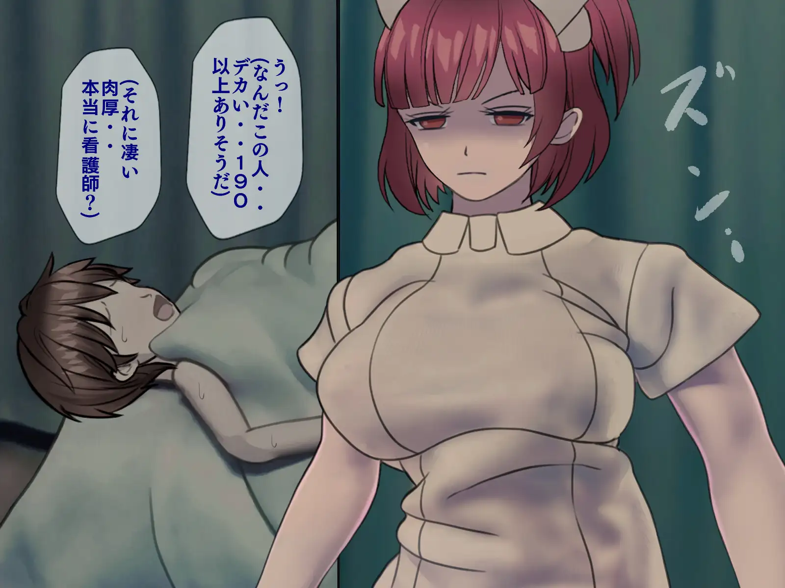 搾精病棟 9〜性格最悪のナースしかいない病院で射精管理生活〜 15ページ