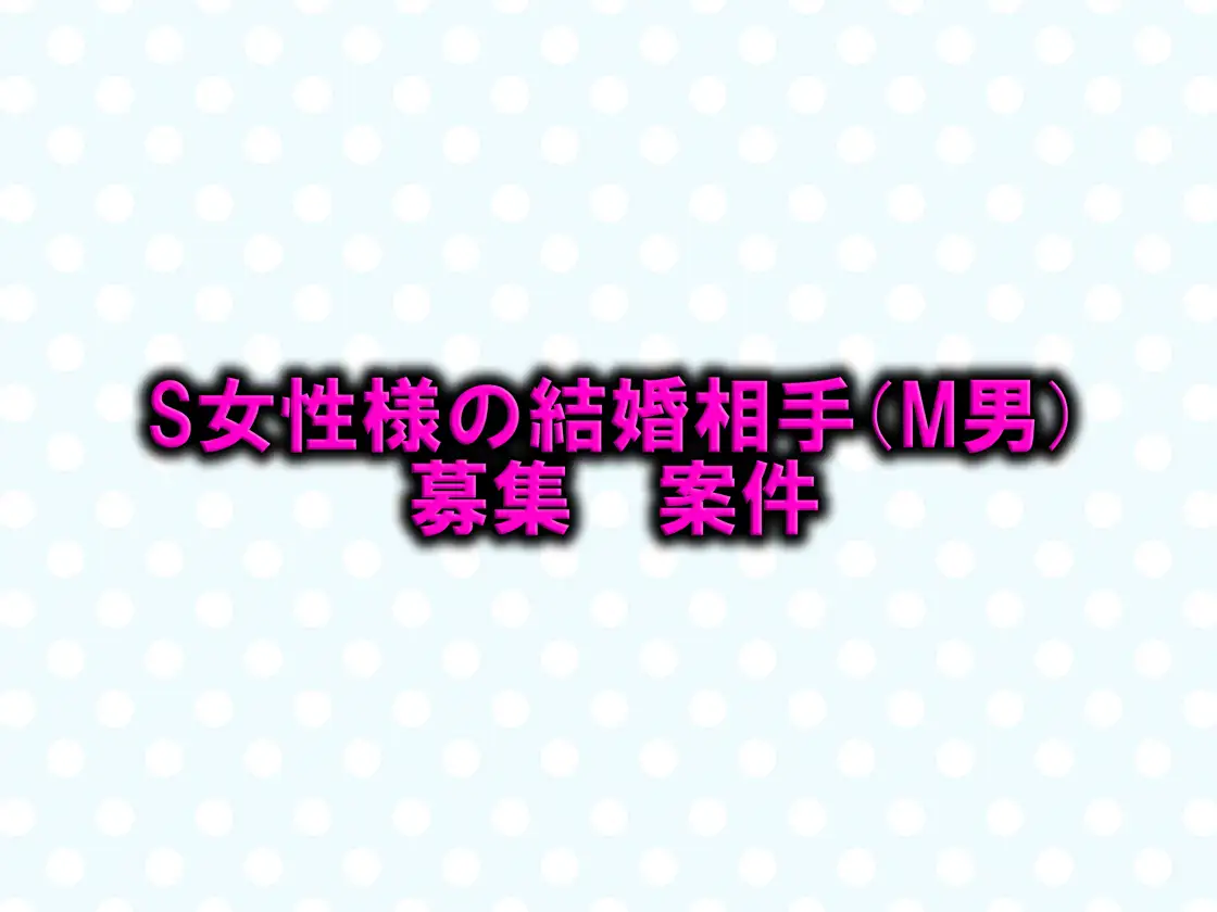 月刊Cuckold 2019年9月号 5ページ