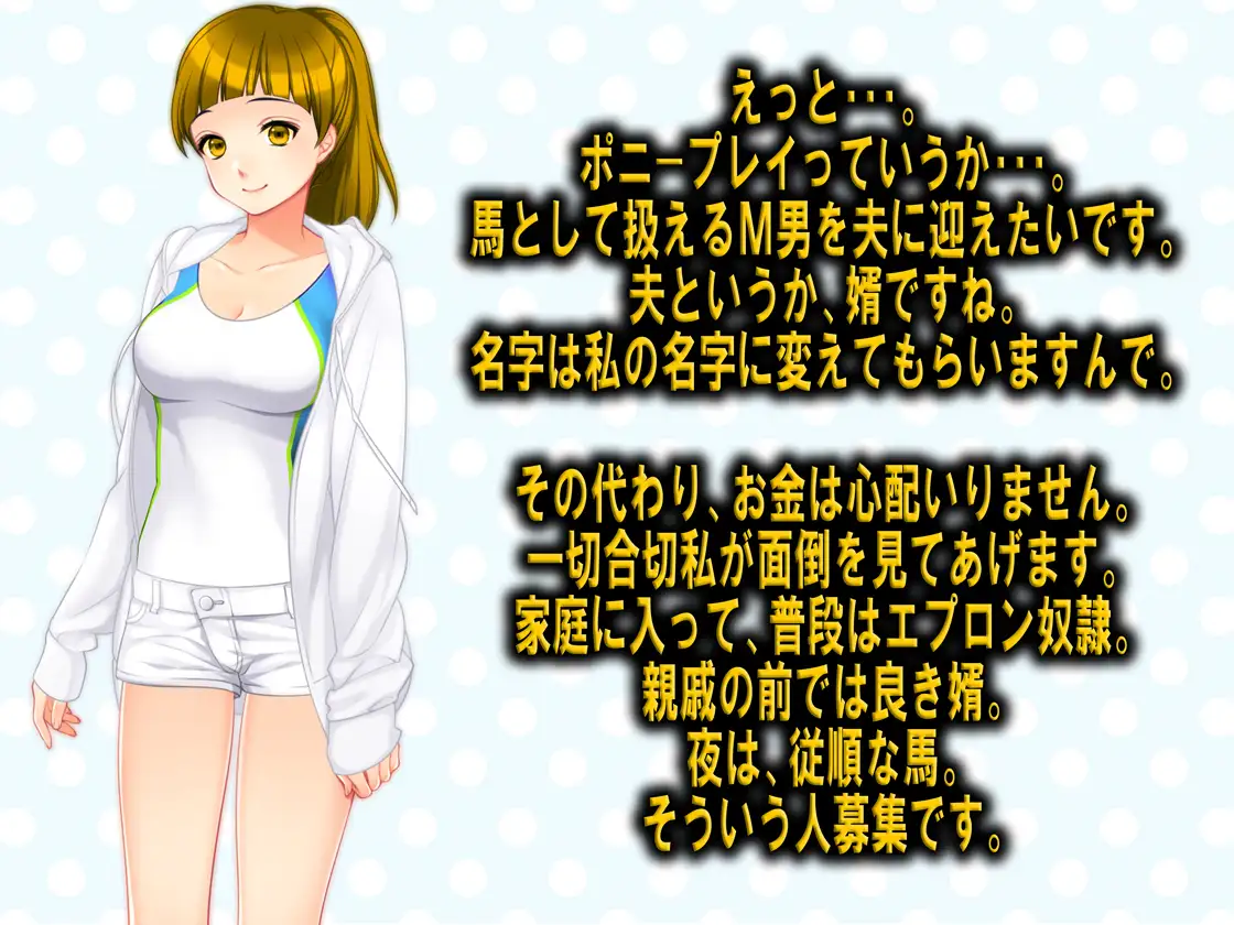 月刊Cuckold 2019年9月号 7ページ