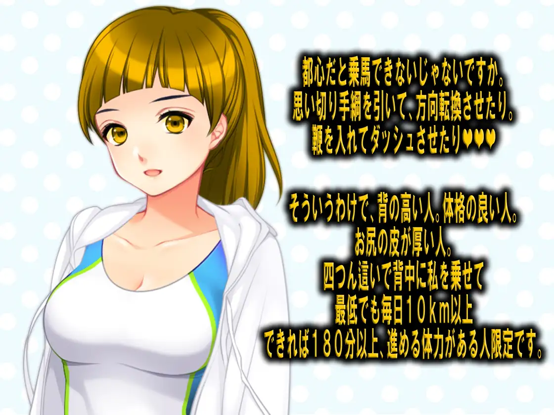 月刊Cuckold 2019年9月号 8ページ