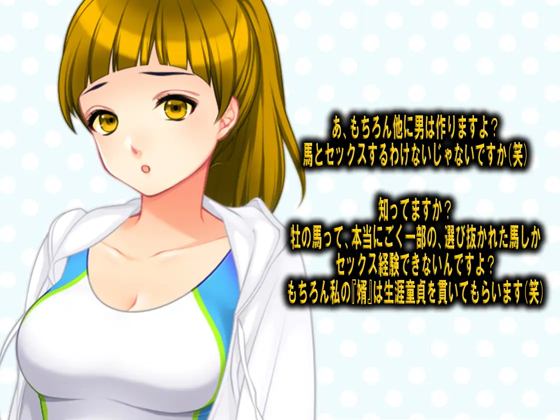 月刊Cuckold 2019年9月号 9ページ