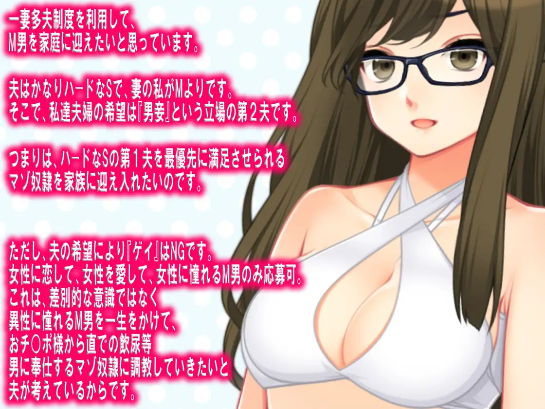 月刊Cuckold 2019年9月号 12ページ