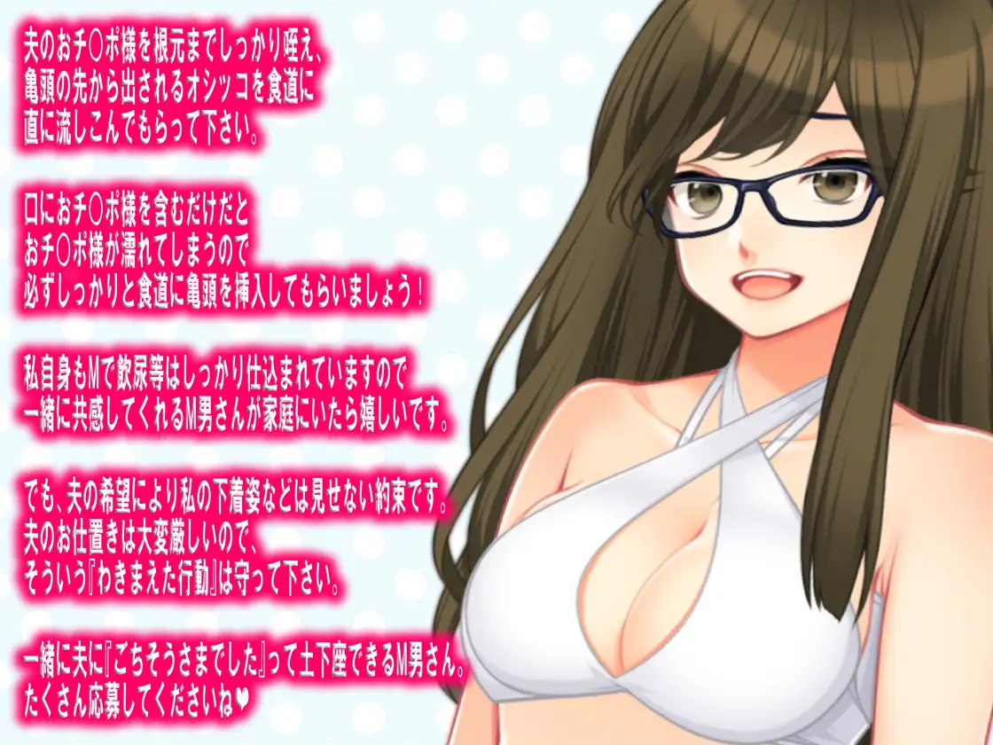 月刊Cuckold 2019年9月号 13ページ