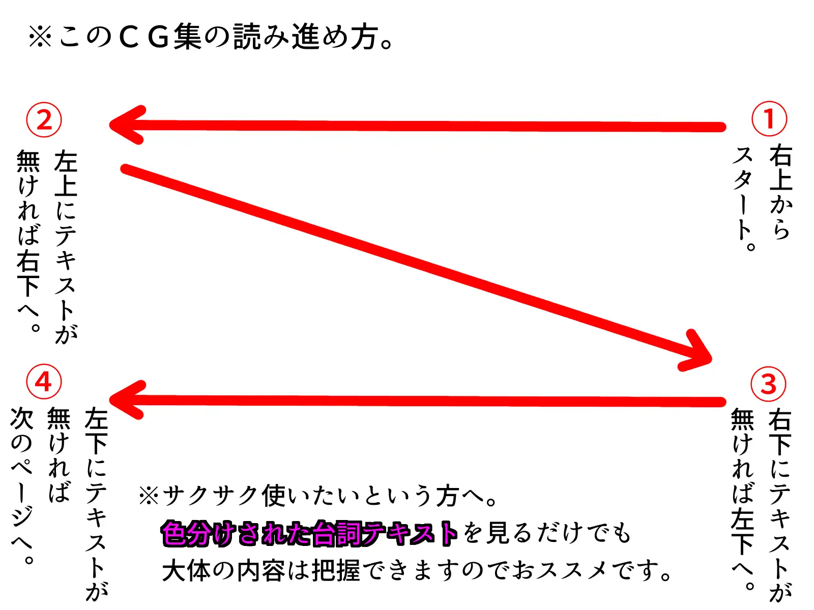 退魔剣士シズル〜悪鬼淫囚の章〜 2ページ