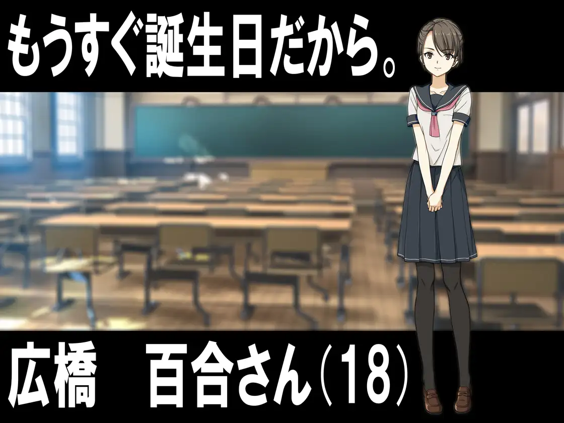月刊 お尻叩き 2019年10月号 3ページ