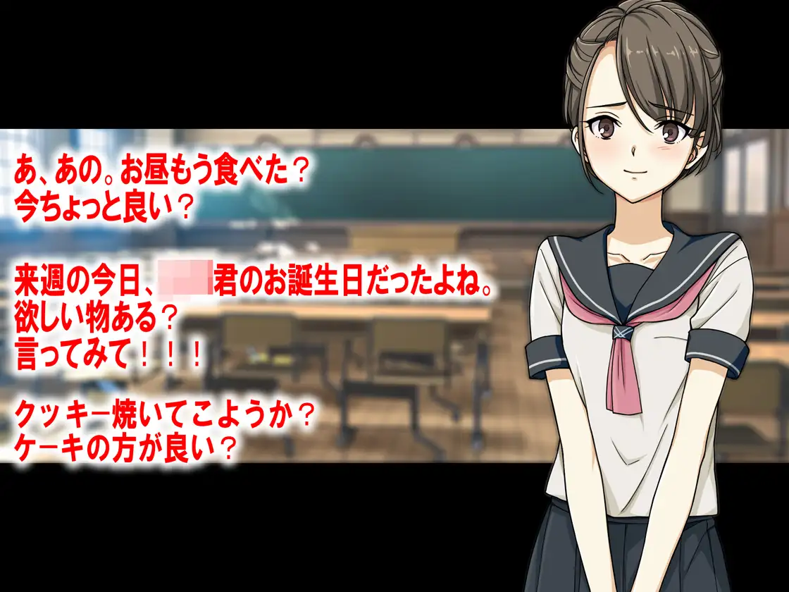 月刊 お尻叩き 2019年10月号 4ページ