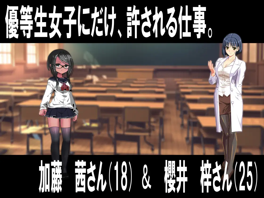 月刊 お尻叩き 2019年10月号 7ページ