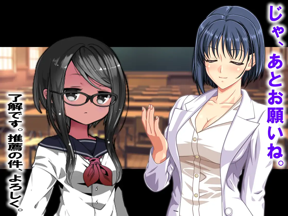 月刊 お尻叩き 2019年10月号 10ページ