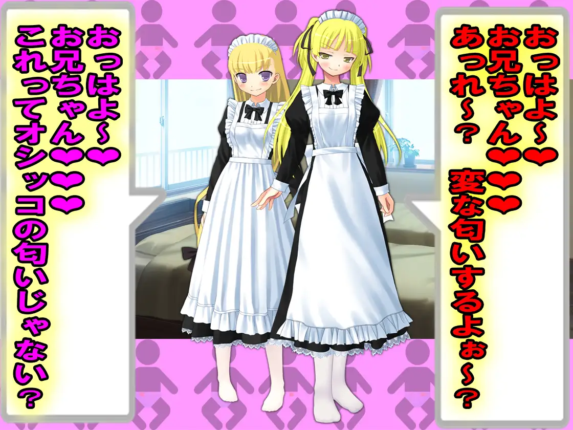 3人の女性にオネショとオムツで支配され… 2ページ