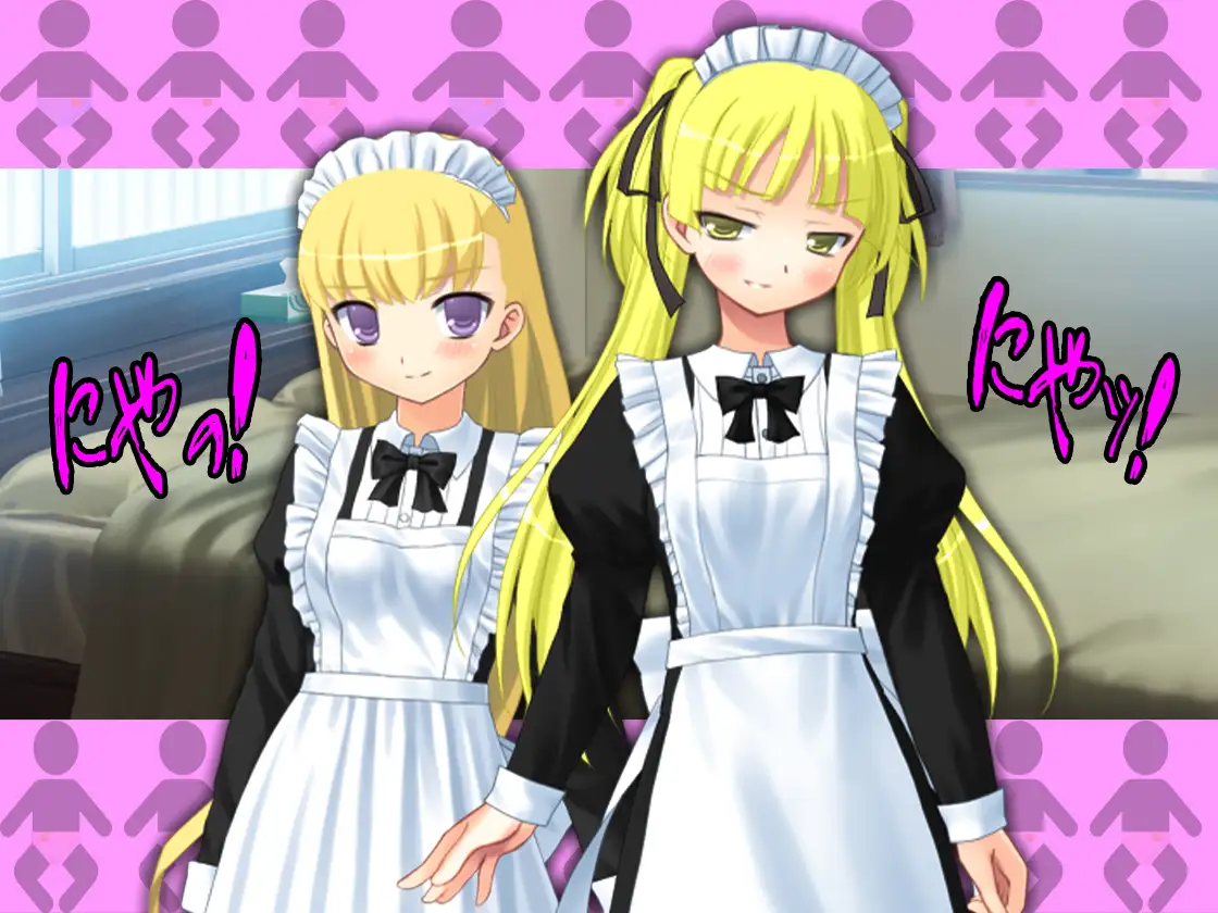 3人の女性にオネショとオムツで支配され… 4ページ