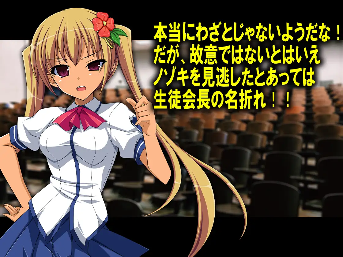 月刊 お尻叩き 2019年11月号 4ページ