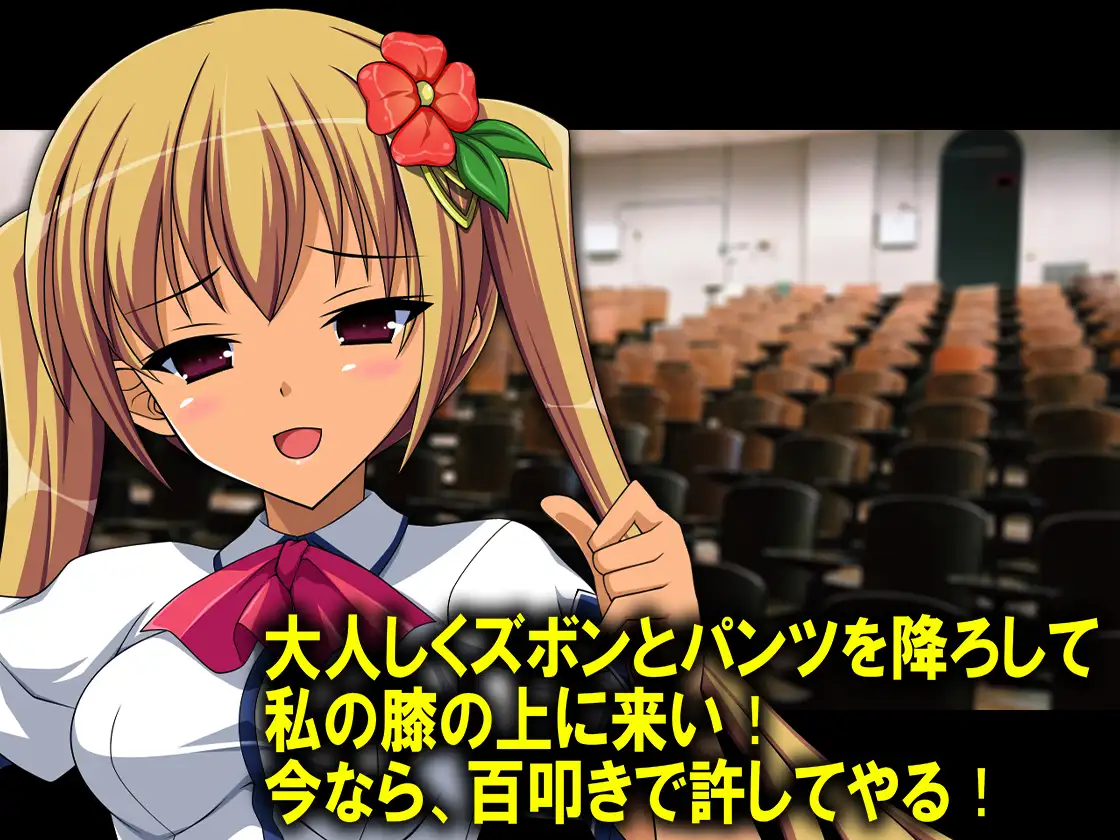 月刊 お尻叩き 2019年11月号 5ページ