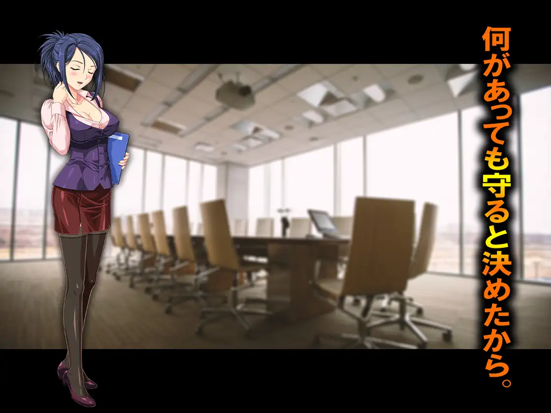 月刊 お尻叩き 2019年11月号 6ページ