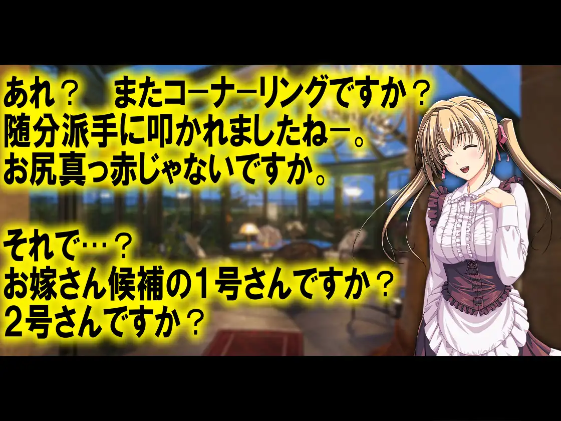 月刊 お尻叩き 2019年11月号 10ページ