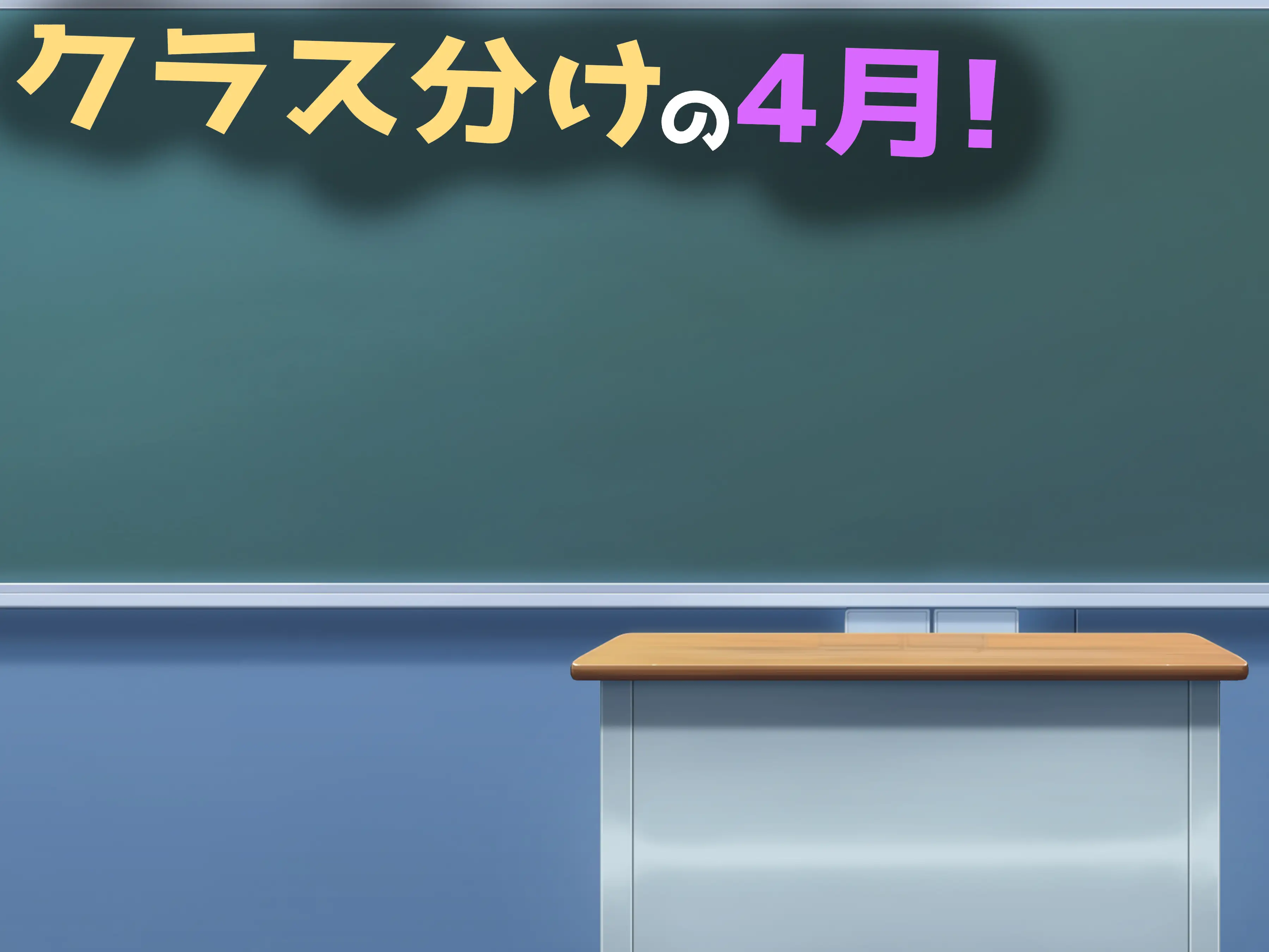 しりあか！ 2ページ