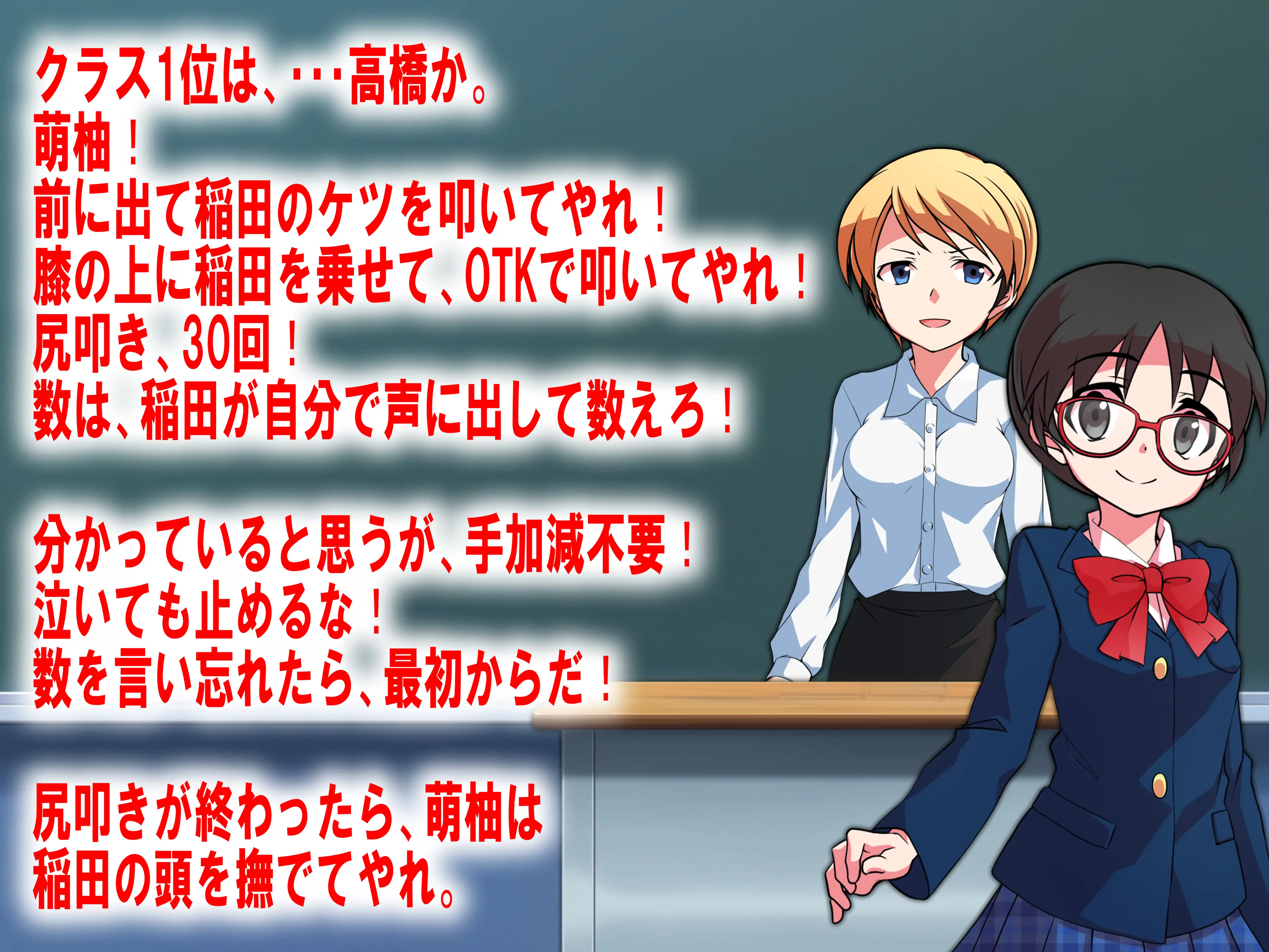 しりあか！ 4ページ