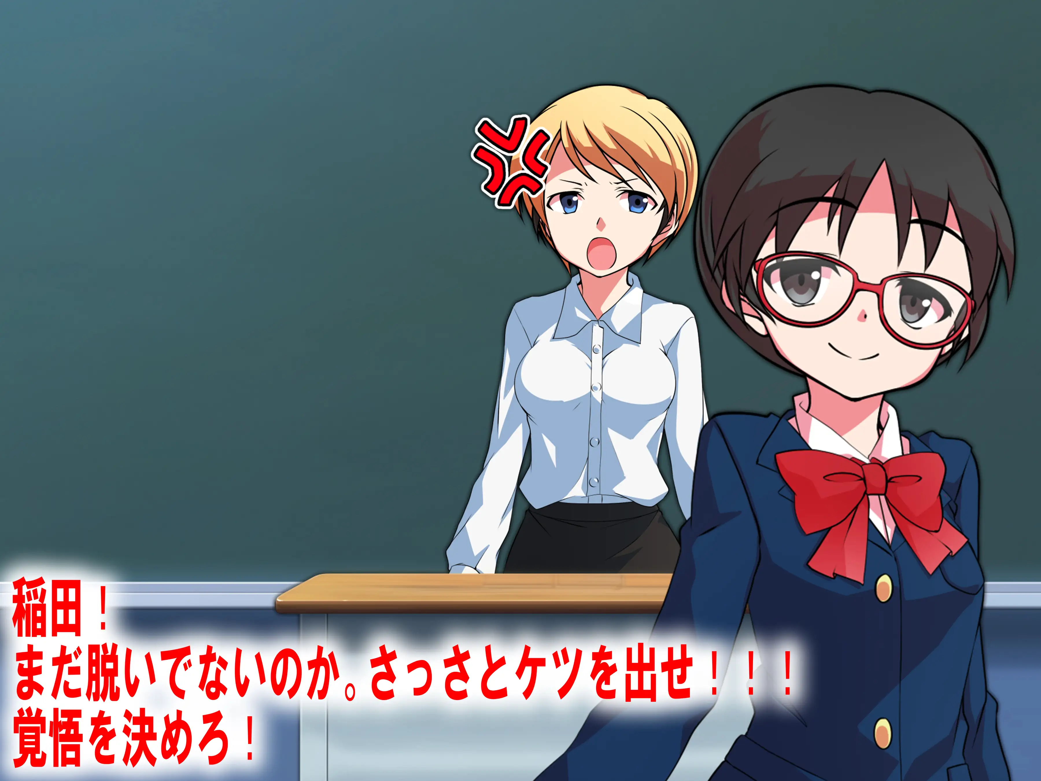 しりあか！ 5ページ