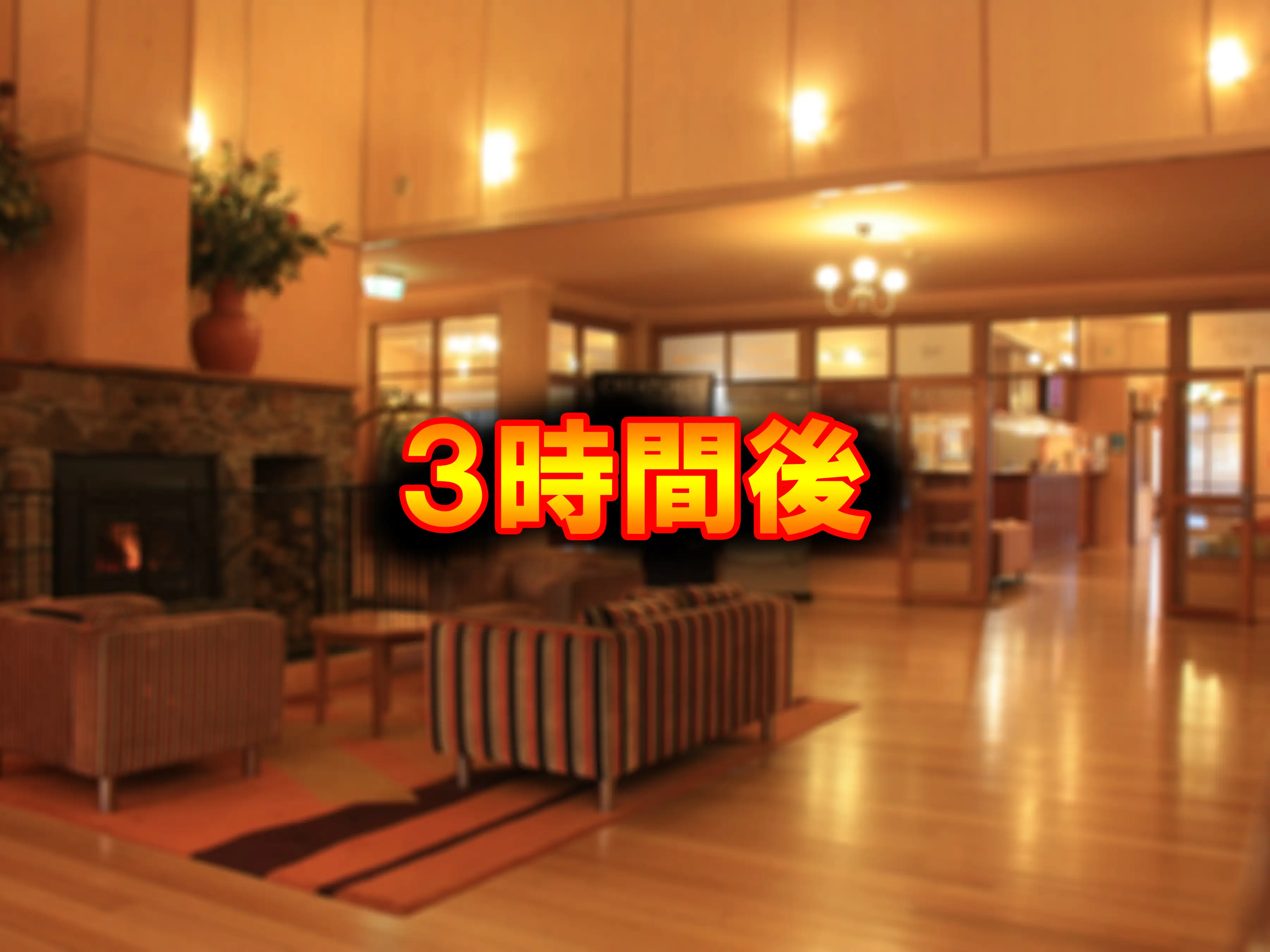 しりあか！ 9ページ