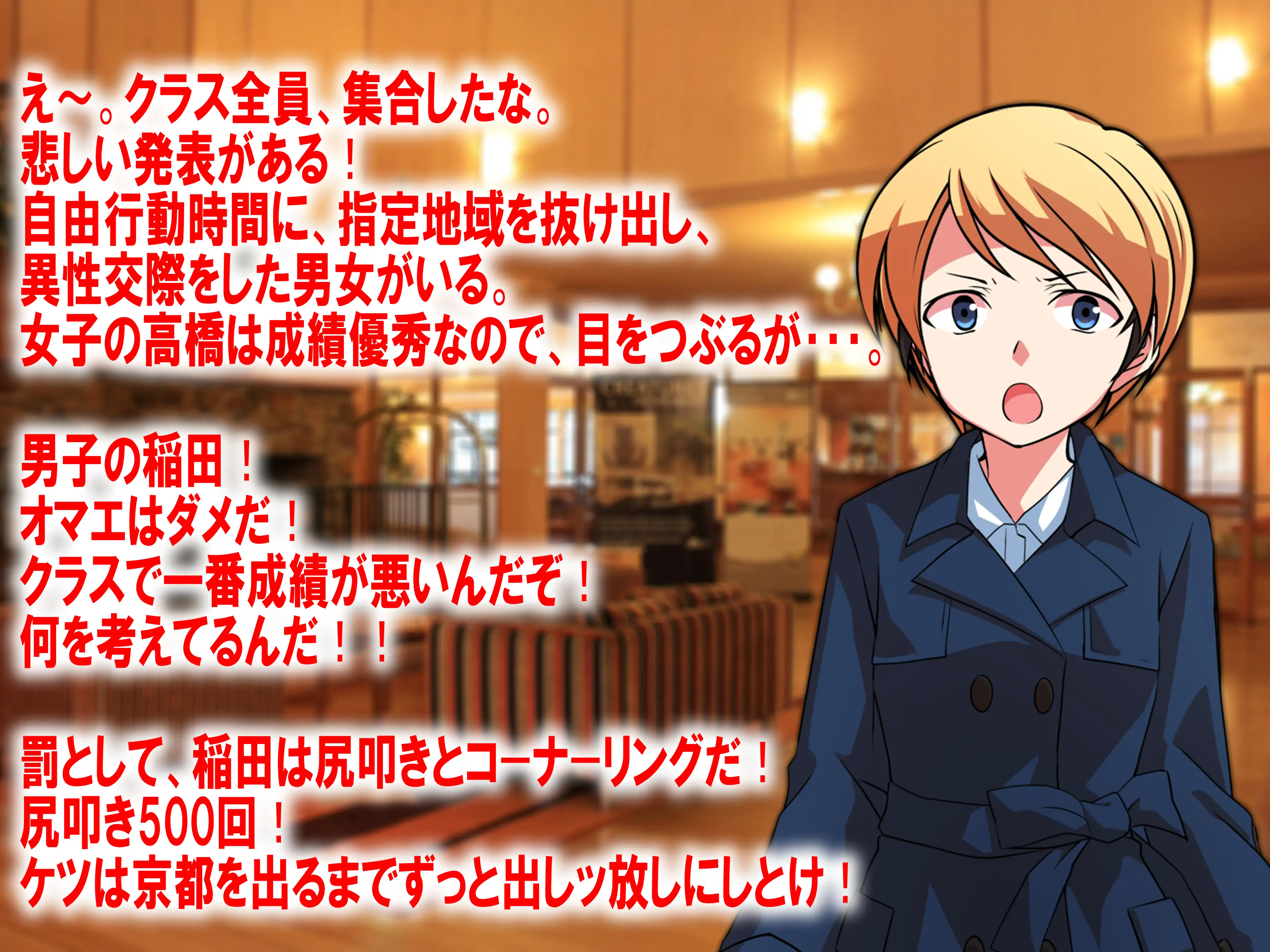 しりあか！ 10ページ