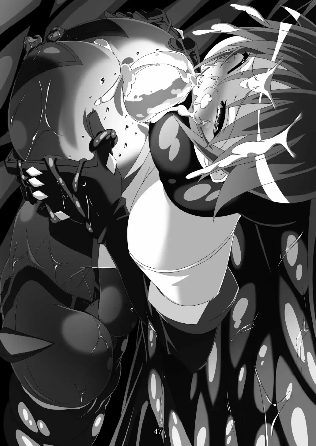 Chenge！首都学園触手淫辱の一番長い日 6ページ