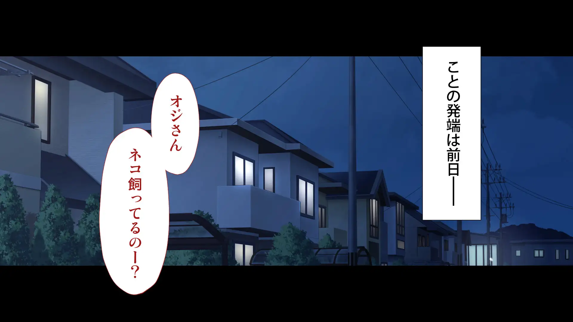 周回遅れの恋とギャル 9ページ