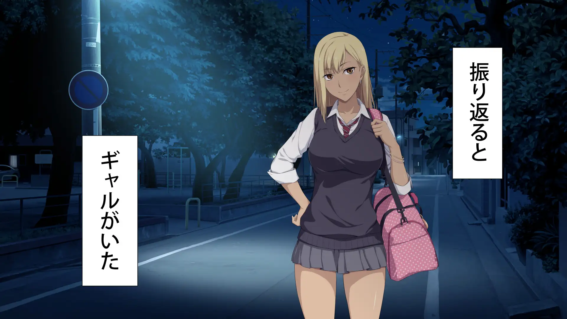 周回遅れの恋とギャル 11ページ