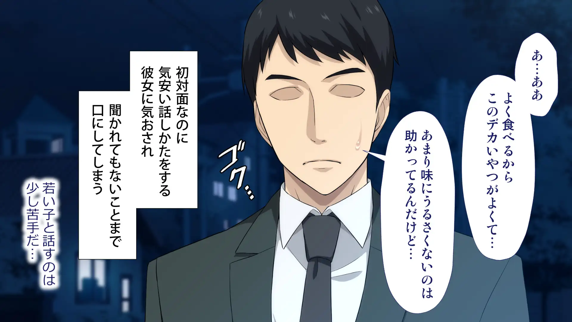 周回遅れの恋とギャル 14ページ