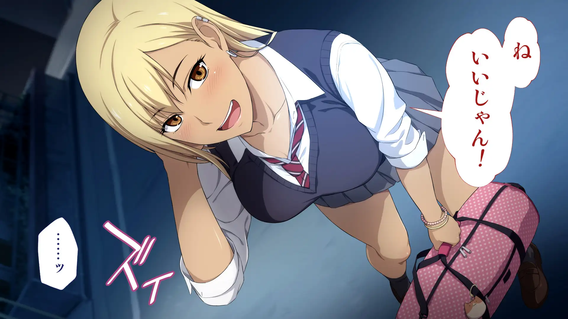 周回遅れの恋とギャル 18ページ