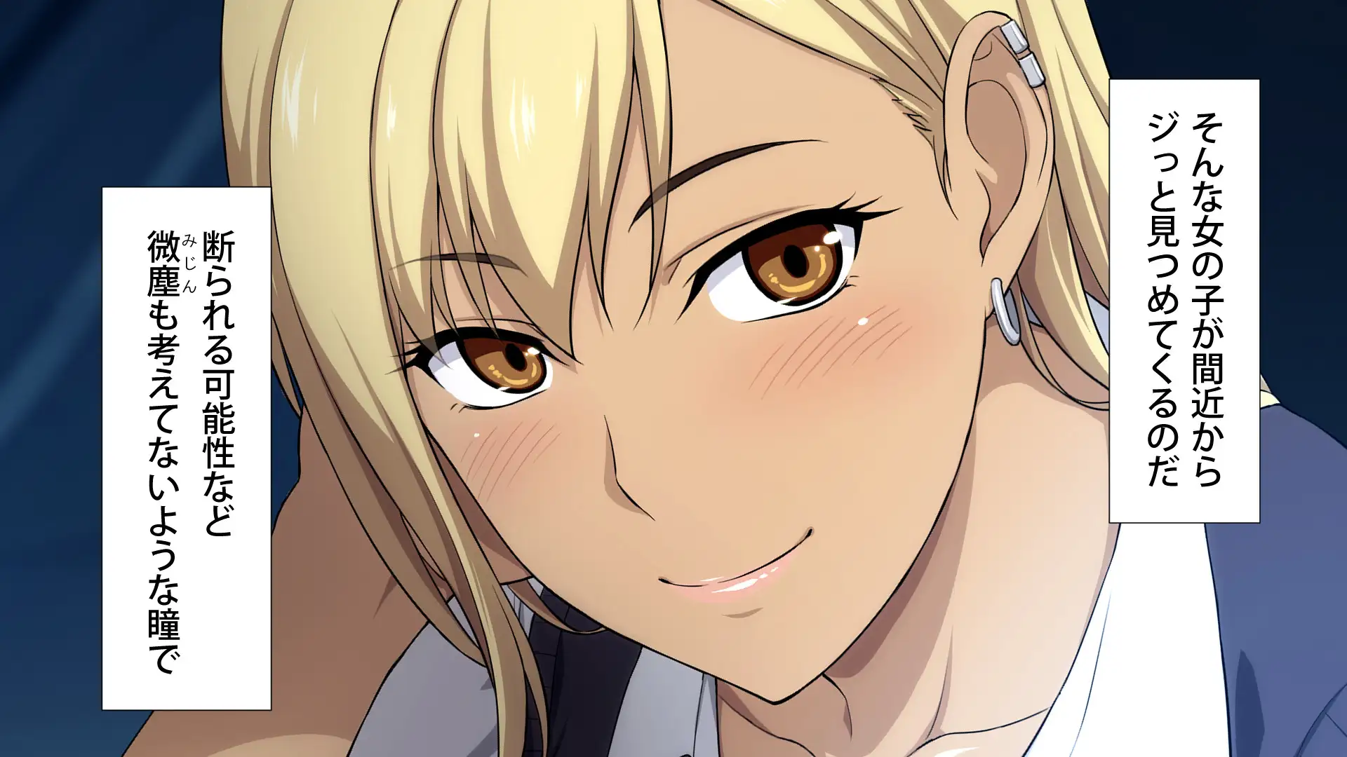 周回遅れの恋とギャル 21ページ