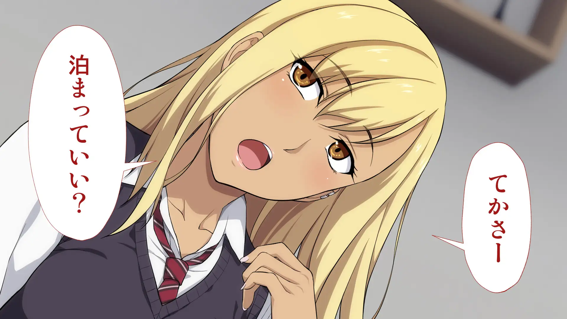 周回遅れの恋とギャル 31ページ