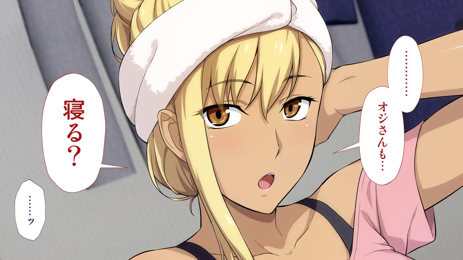 周回遅れの恋とギャル 46ページ