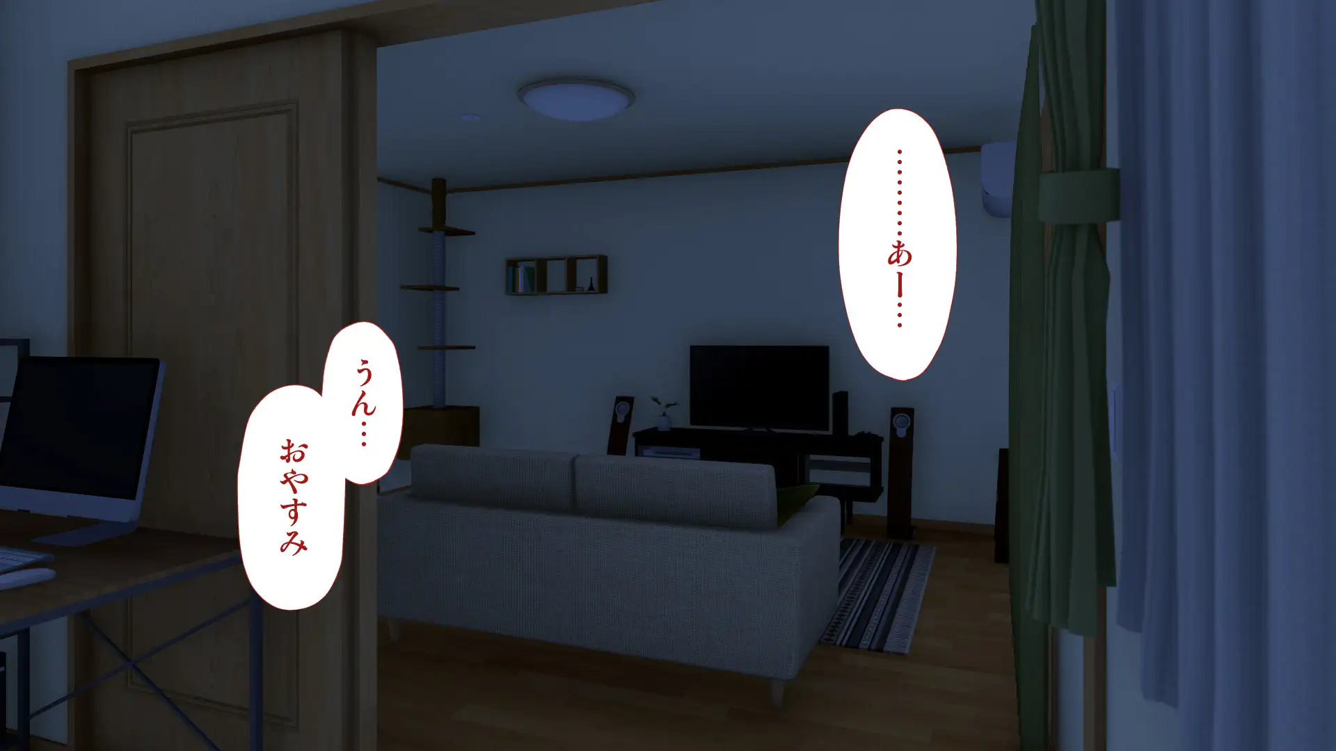 周回遅れの恋とギャル 49ページ