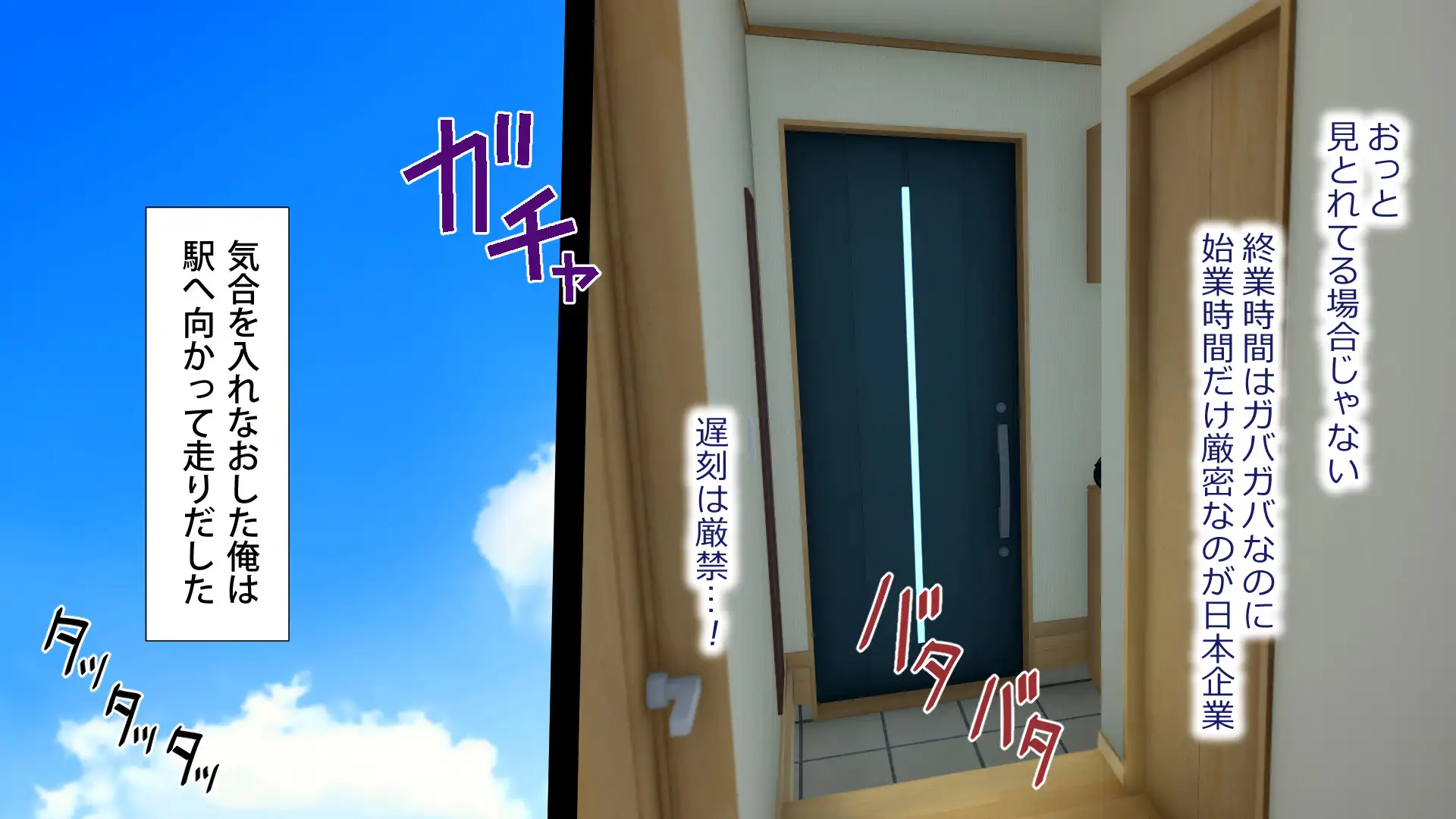 周回遅れの恋とギャル 58ページ