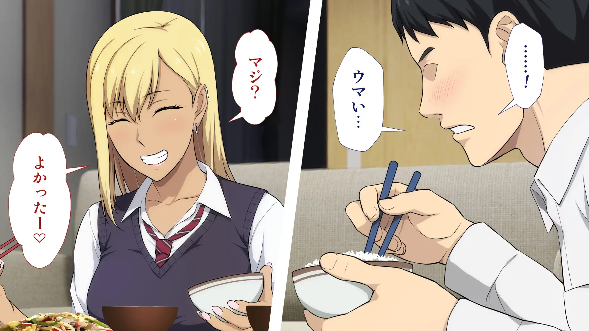 周回遅れの恋とギャル 65ページ