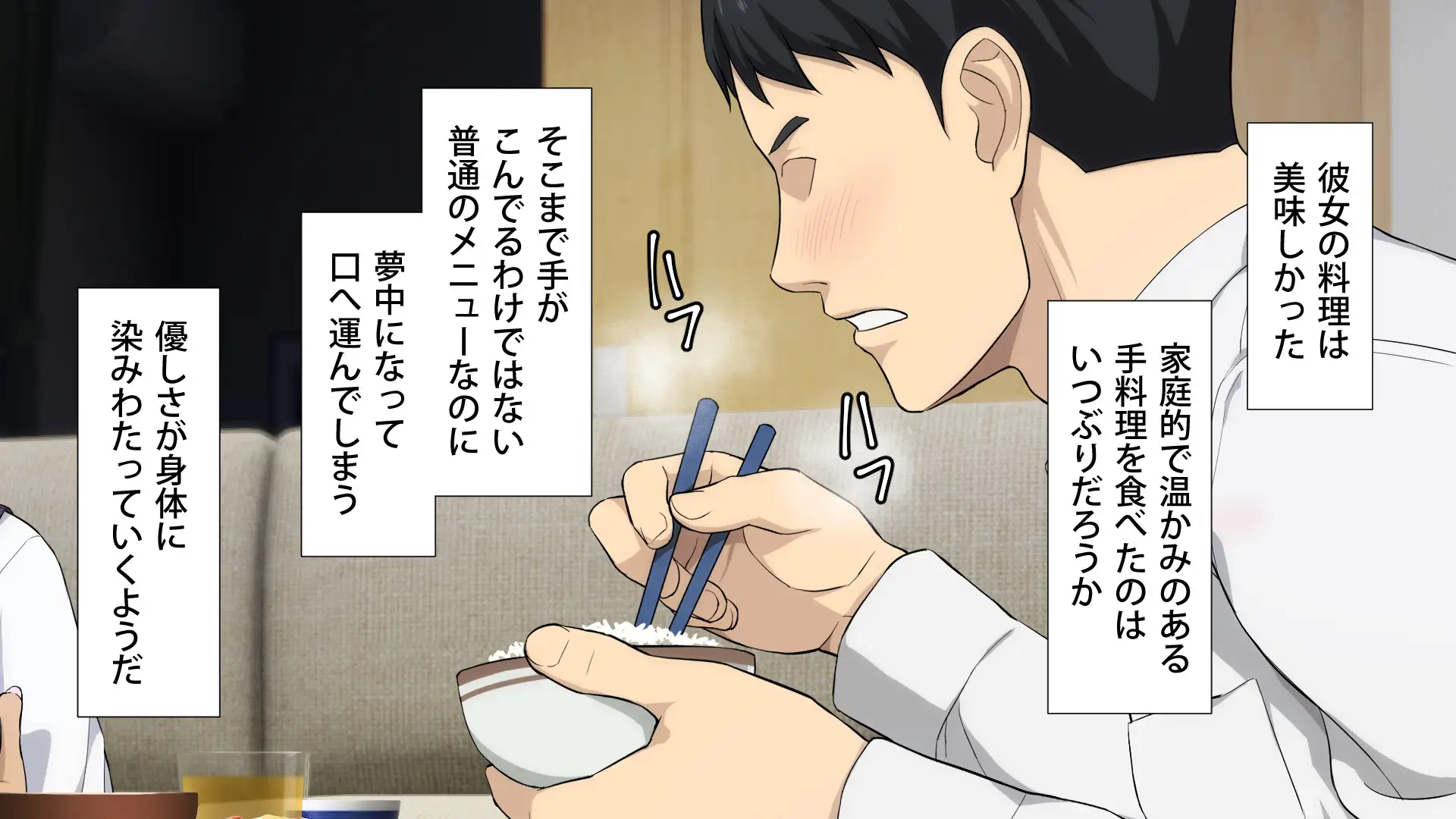 周回遅れの恋とギャル 66ページ