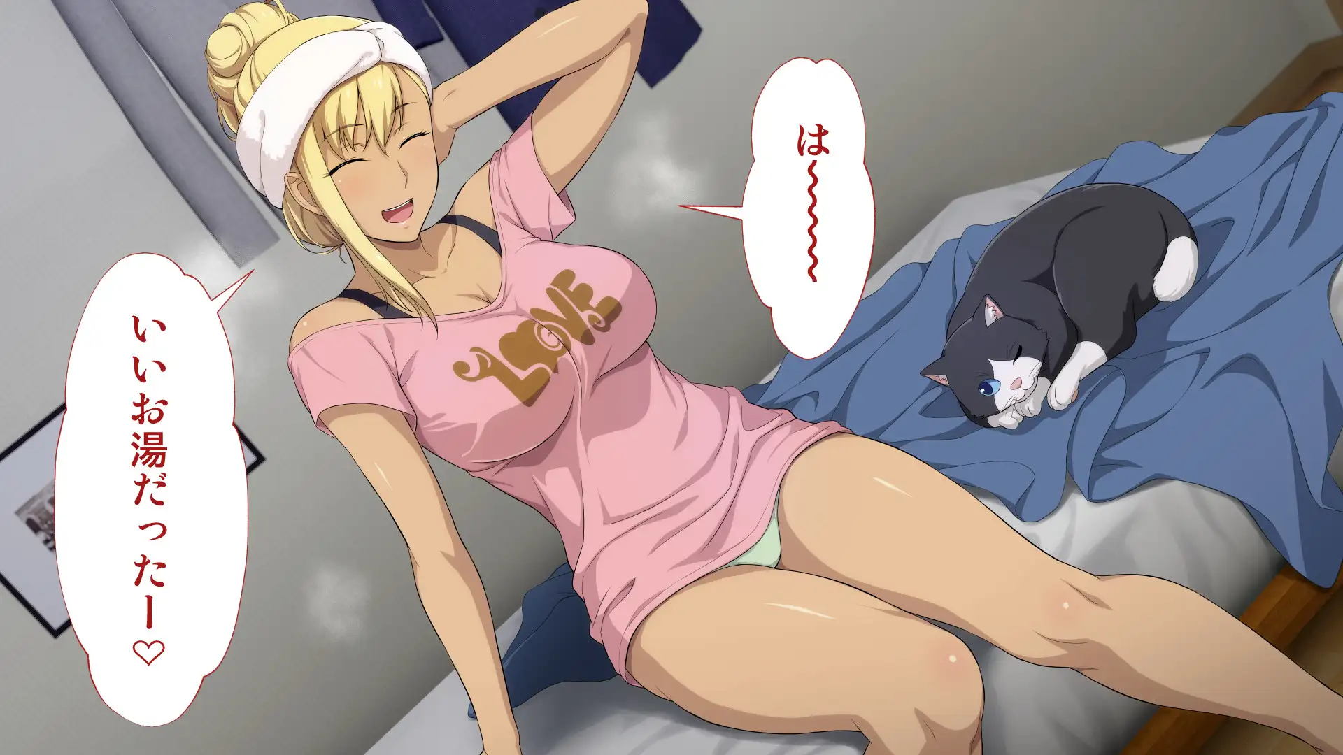 周回遅れの恋とギャル 70ページ