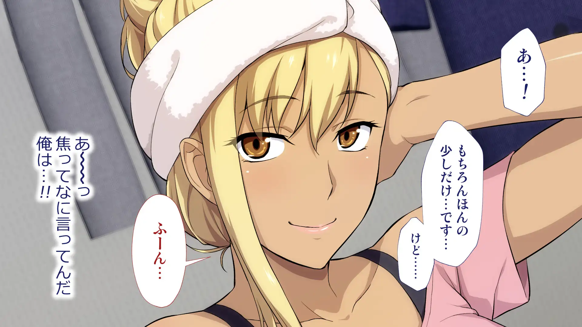 周回遅れの恋とギャル 77ページ